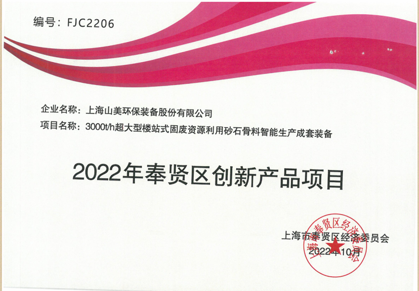 新年快樂 | 回首2022，闊步2023